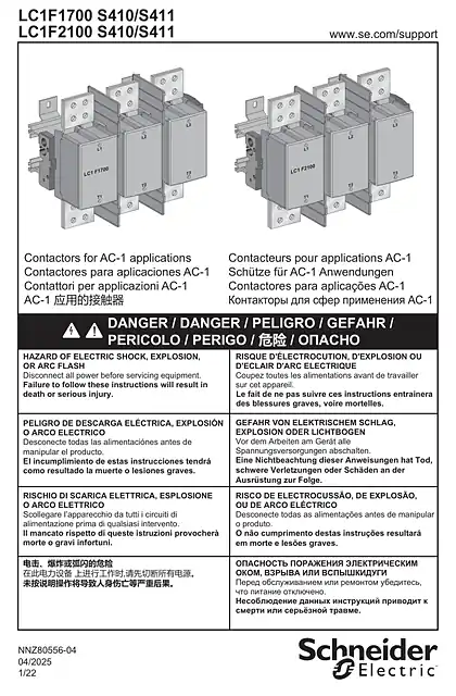 schneider施耐德TeSys F - LC1F1700-2100 S410_S411 Contactors - 说明页
